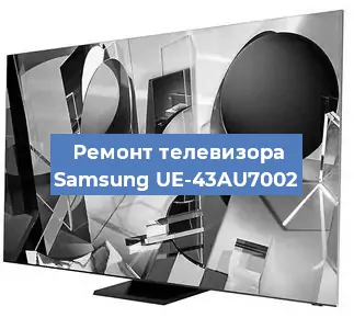 Замена материнской платы на телевизоре Samsung UE-43AU7002 в Красноярске